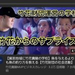 レス2番の画像サムネイル