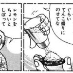 レス1番の画像サムネイル