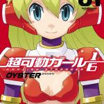 レス1番の画像サムネイル