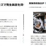 レス1番の画像サムネイル