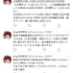 レス17番の画像サムネイル