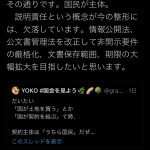 レス1番の画像サムネイル