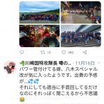 レス1番の画像サムネイル