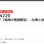 レス1番の画像サムネイル