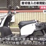 レス4番の画像サムネイル