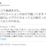 レス1番の画像サムネイル