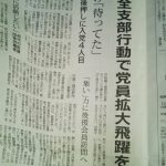 レス1番の画像サムネイル