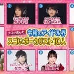 レス1番の画像サムネイル
