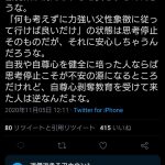 レス1番の画像サムネイル