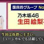 レス1番の画像サムネイル