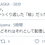 レス1番の画像サムネイル