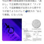 レス1番の画像サムネイル