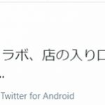 レス1番の画像サムネイル