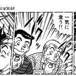 レス1番の画像サムネイル