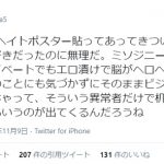 レス1番の画像サムネイル