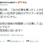レス1番の画像サムネイル