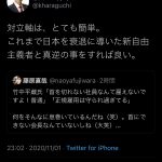 レス1番の画像サムネイル