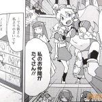 レス1番の画像サムネイル