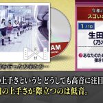 レス1番の画像サムネイル