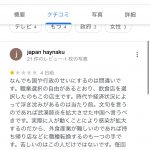 レス4番の画像サムネイル
