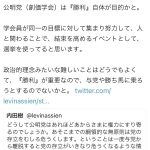 レス1番の画像サムネイル