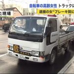 レス1番の画像サムネイル