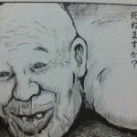 レス1番の画像サムネイル