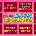 レス1番の画像サムネイル