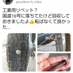 レス1番の画像サムネイル
