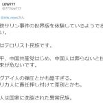 レス1番の画像サムネイル