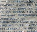 レス1番の画像サムネイル