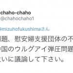 レス1番の画像サムネイル