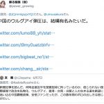 レス1番の画像サムネイル