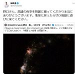 レス1番の画像サムネイル