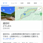 レス18番の画像サムネイル