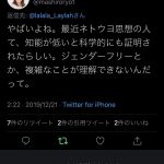 レス1番の画像サムネイル