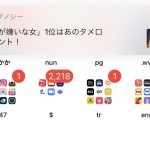 レス1番の画像サムネイル