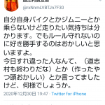 レス1番の画像サムネイル