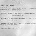 レス1番の画像サムネイル