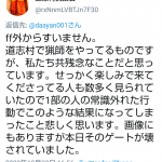 レス1番の画像サムネイル