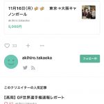 レス35番の画像サムネイル