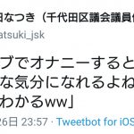 レス1番の画像サムネイル