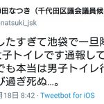 レス1番の画像サムネイル