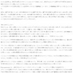 レス1番の画像サムネイル