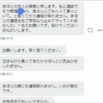 レス1番の画像サムネイル