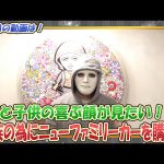 レス1番の画像サムネイル