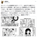 レス1番の画像サムネイル