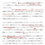 レス2番の画像サムネイル
