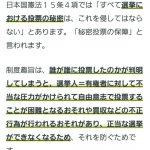レス1番の画像サムネイル