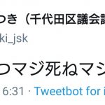 レス1番の画像サムネイル